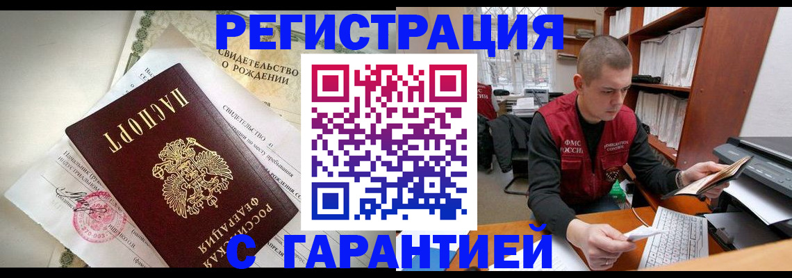 форма 3 в Энгельсе